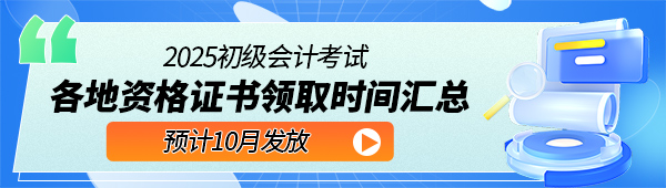 ������Ӌ(j��)�C���I(l��ng)ȡ�r(sh��)�g