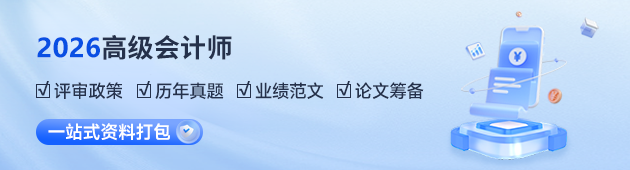 �߼�(j��)��(hu��)Ӌ(j��)����ԇ