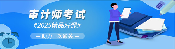 2025��Ӌ(j��)����Ʒ�n��