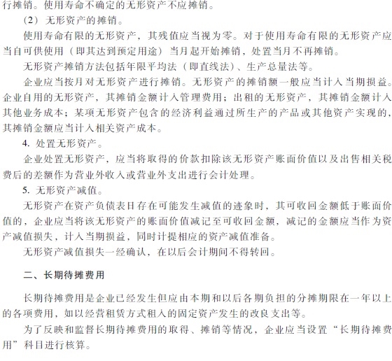 2018�������Ӌ�Q��������Ӌ����(w��)����ԇ��V