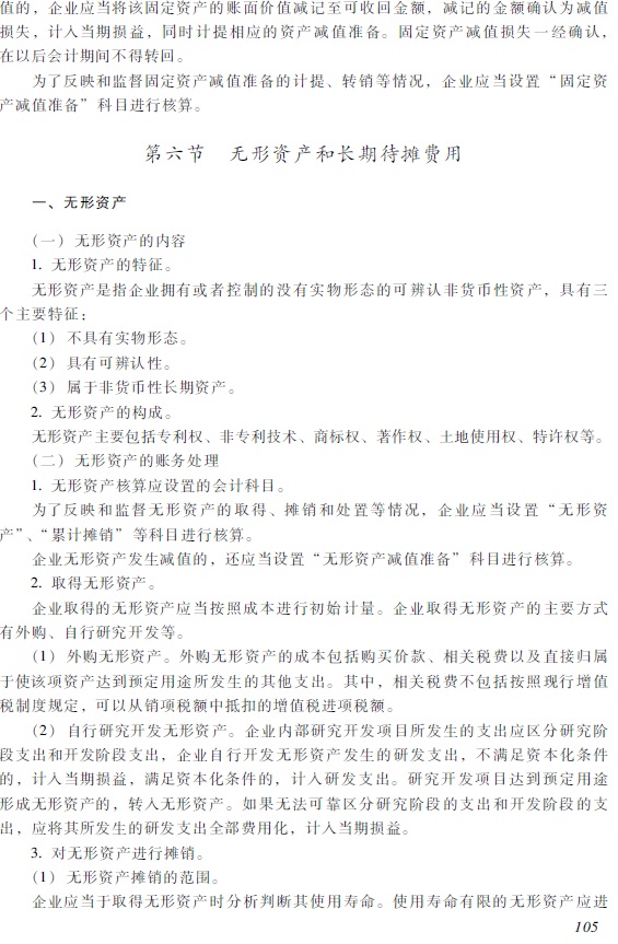 2018�������Ӌ�Q��������Ӌ����(w��)����ԇ��V