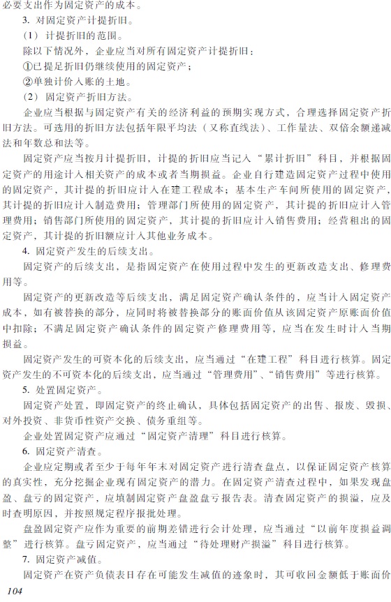 2018�������Ӌ�Q��������Ӌ����(w��)����ԇ��V