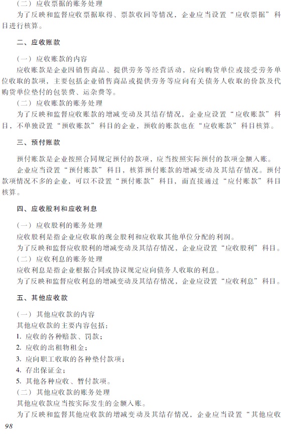 2018�������Ӌ�Q��������Ӌ����(w��)����ԇ��V