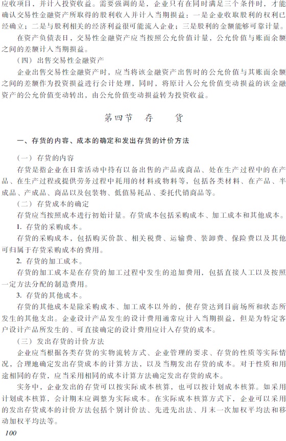 2018�������Ӌ�Q��������Ӌ����(w��)����ԇ��V