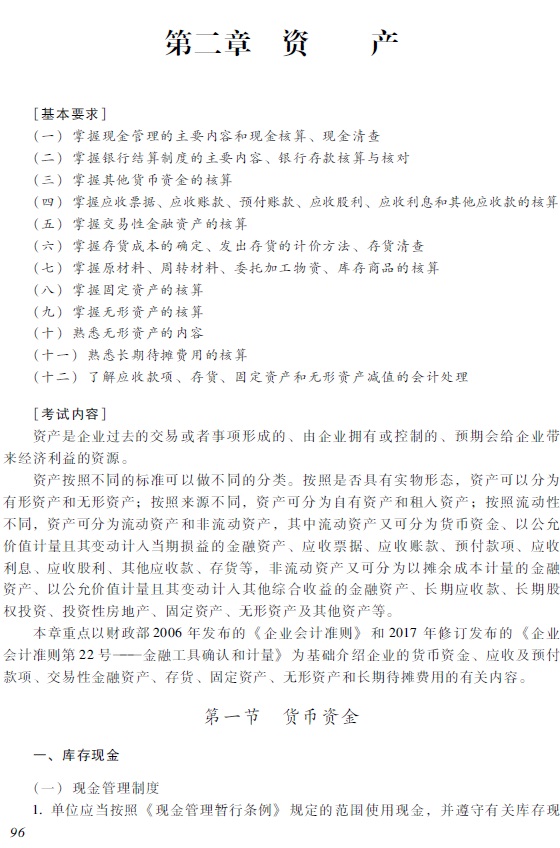 2018�������Ӌ�Q������<a href='http://m.ksunsy.com/shiwu/' target='_blank'><u>��Ӌ����(w��)</u></a>����ԇ��V