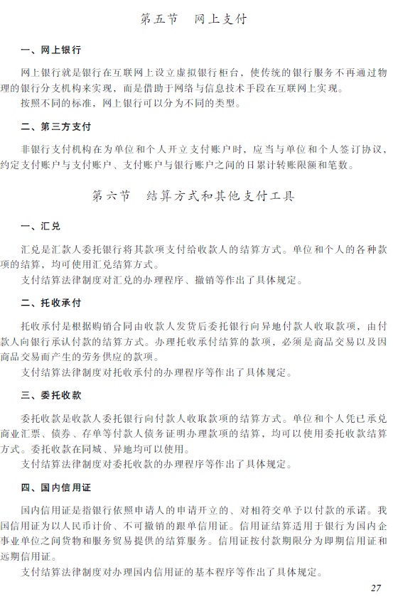 2018�������Ӌ�Q����(j��ng)�������A(ch��)����ԇ��V