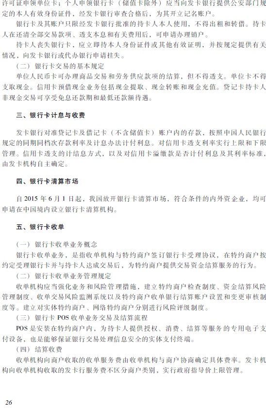 2018�������Ӌ�Q����(j��ng)�������A(ch��)����ԇ��V