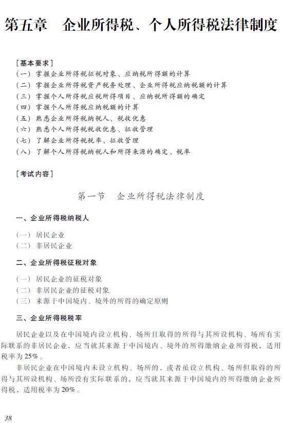 2018�������Ӌ�Q�����������A����ԇ��V