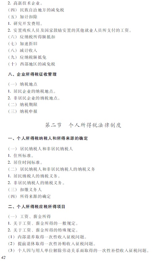 2018�������Ӌ�Q�����������A����ԇ��V