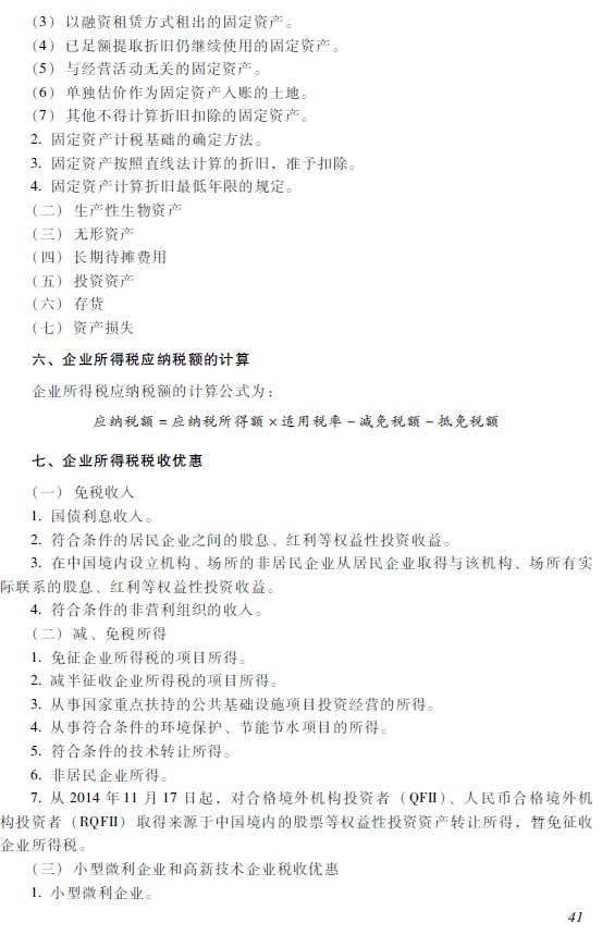 2018�������Ӌ�Q�����������A����ԇ��V