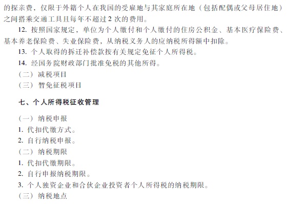 2018�������Ӌ�Q�����������A����ԇ��V