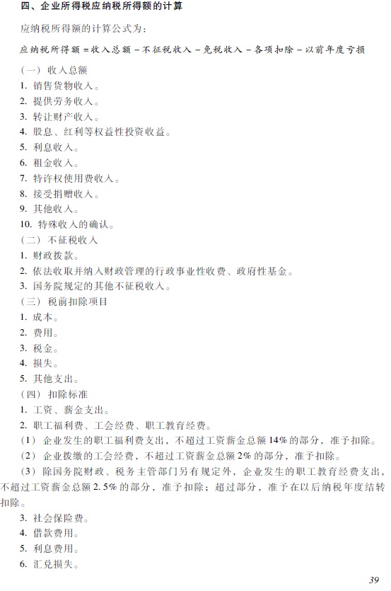 2018�������Ӌ�Q�����������A����ԇ��V