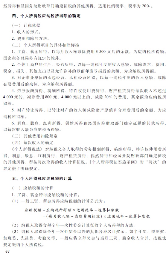 2018�������Ӌ�Q�����������A����ԇ��V