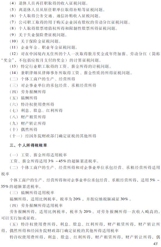 2018�������Ӌ�Q�����������A����ԇ��V