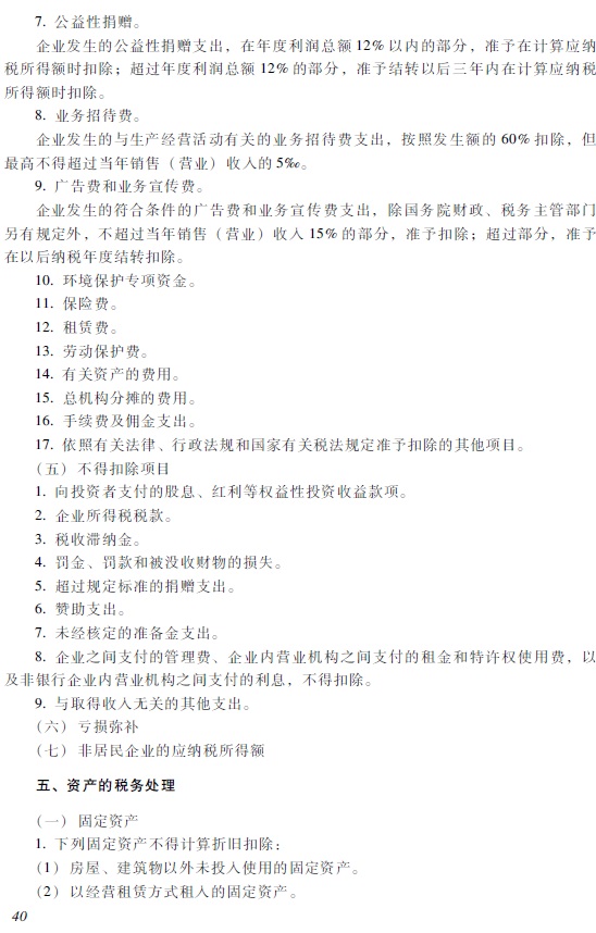 2018�������Ӌ�Q�����������A����ԇ��V