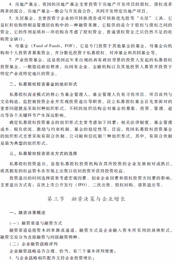 2018��߼���Ӌ����ԇ���߼���Ӌ���ա���ԇ��V���ڶ��£�