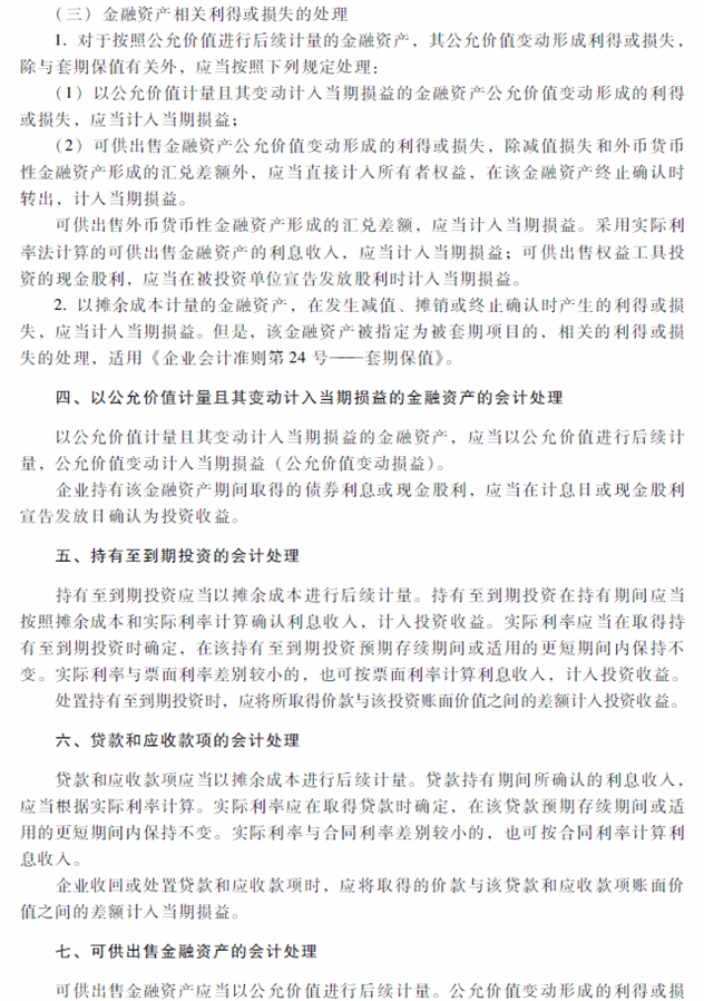 2018���м���Ӌ�Q���м���Ӌ���ա���ԇ��V���ھ��£�