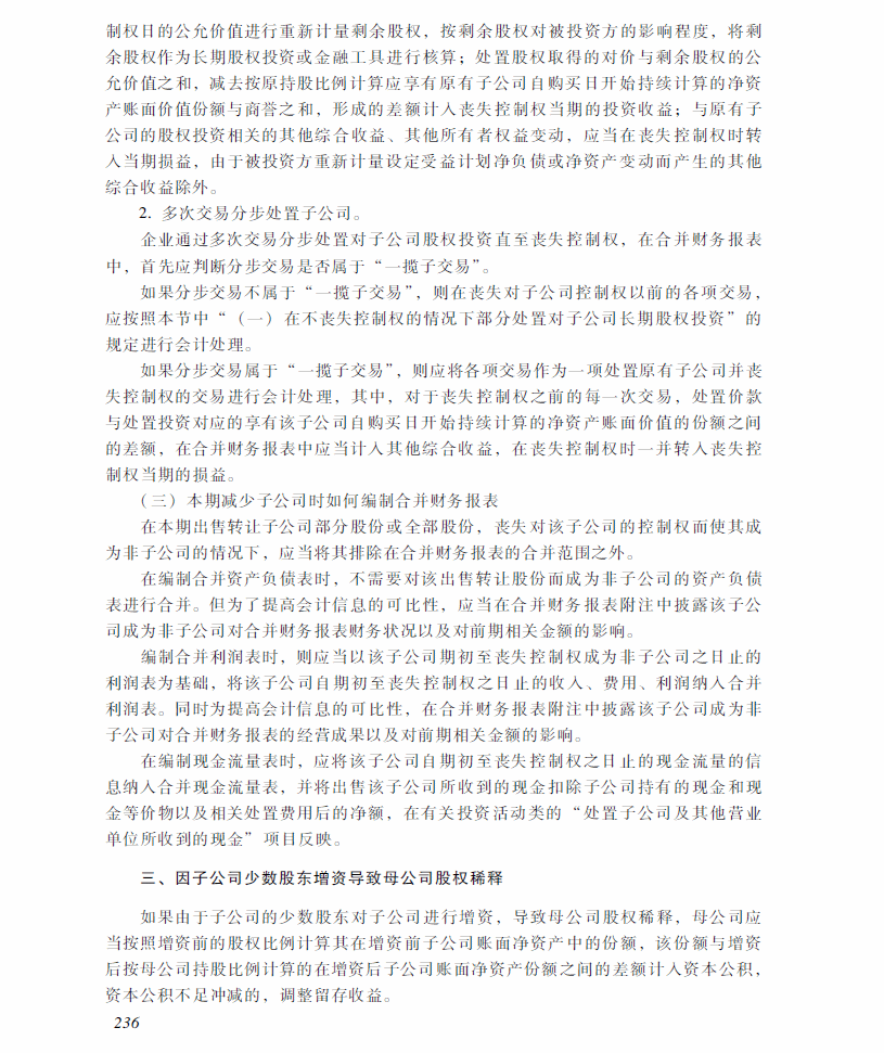 2018���м���Ӌ�Q���м���Ӌ����(w��)����ԇ��V����ʮ���£�