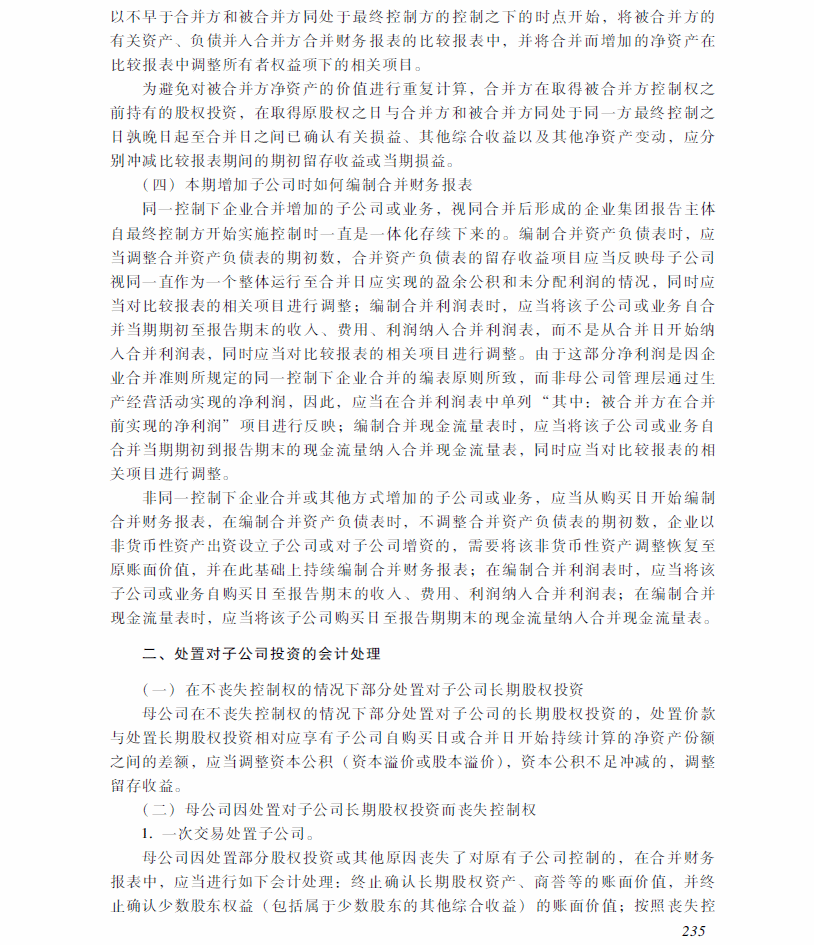 2018���м���Ӌ�Q���м���Ӌ����(w��)����ԇ��V����ʮ���£�