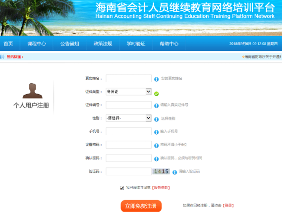 ��(hu��)Ӌ(j��)���I(y��)���g(sh��)�ˆT��Ϣ�ɼ�����ָ��