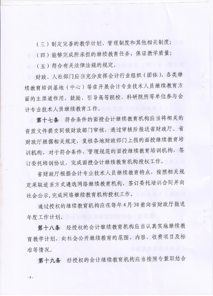 �^�m(x��)����