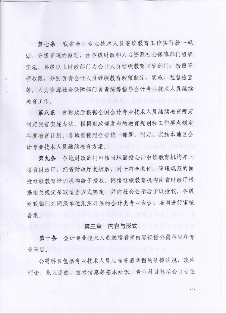 �^�m(x��)����