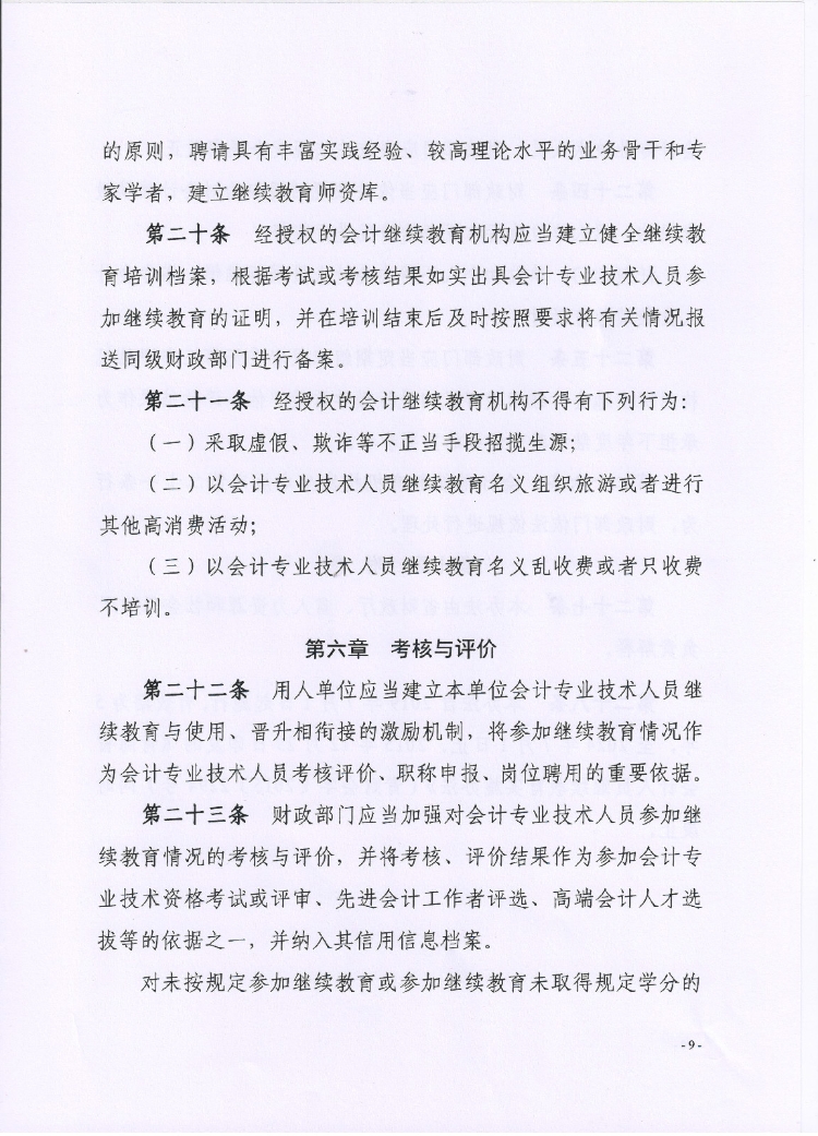 �^�m(x��)����