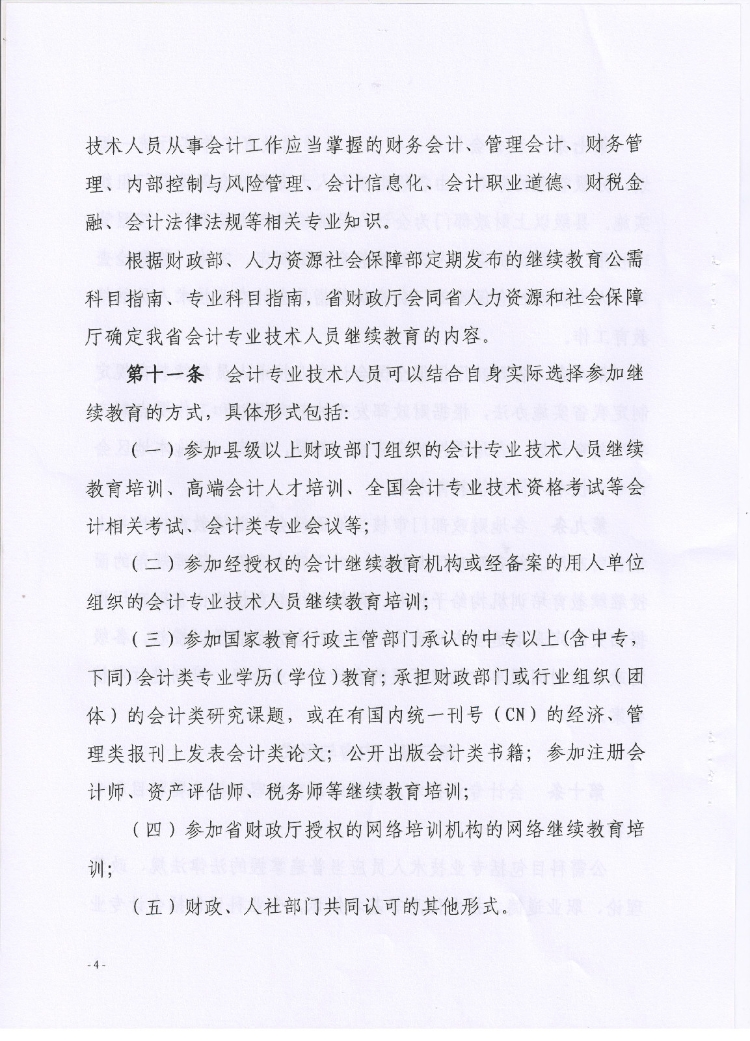 �^�m(x��)����