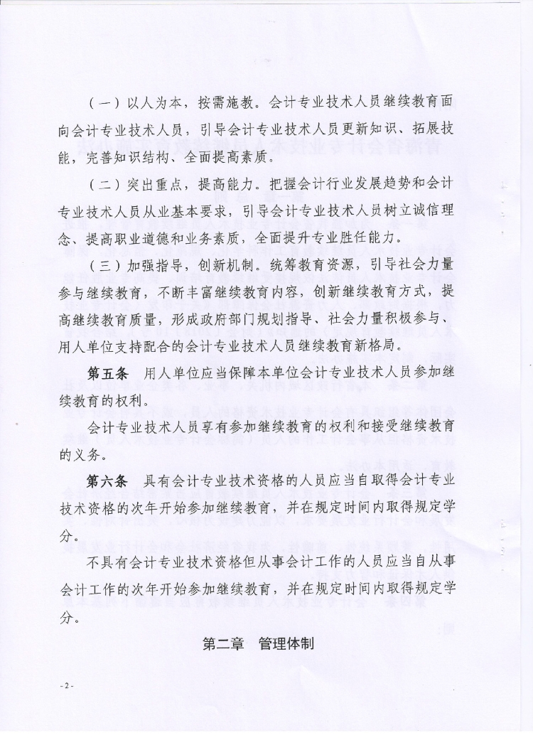 �^�m(x��)����