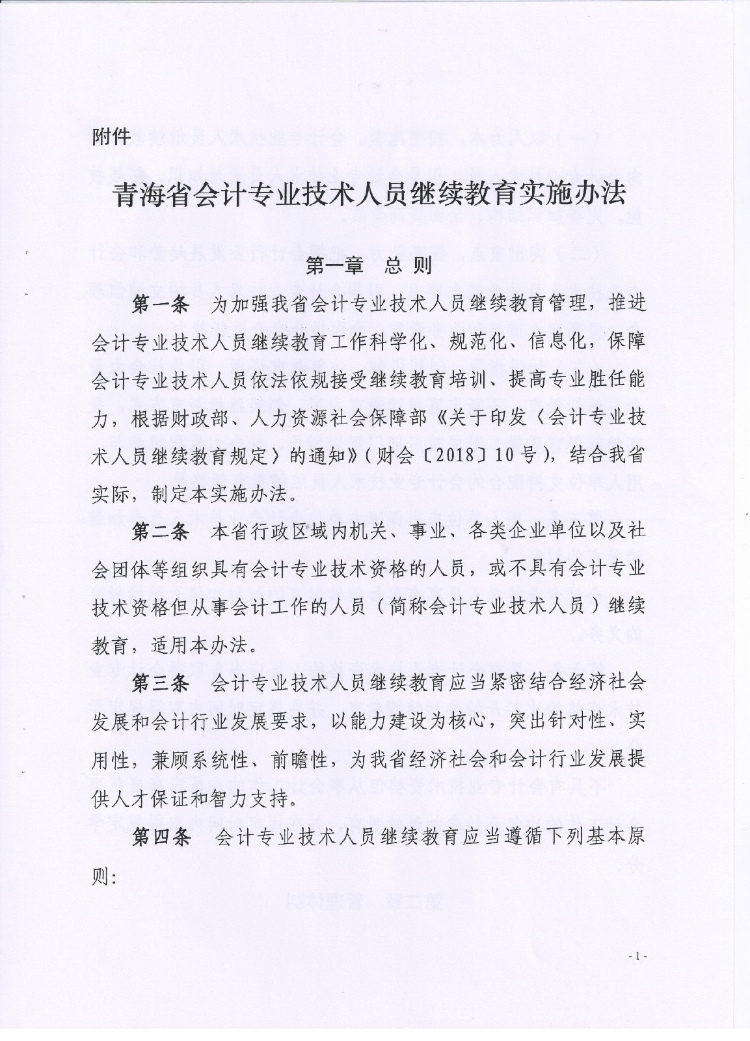 �^�m(x��)����