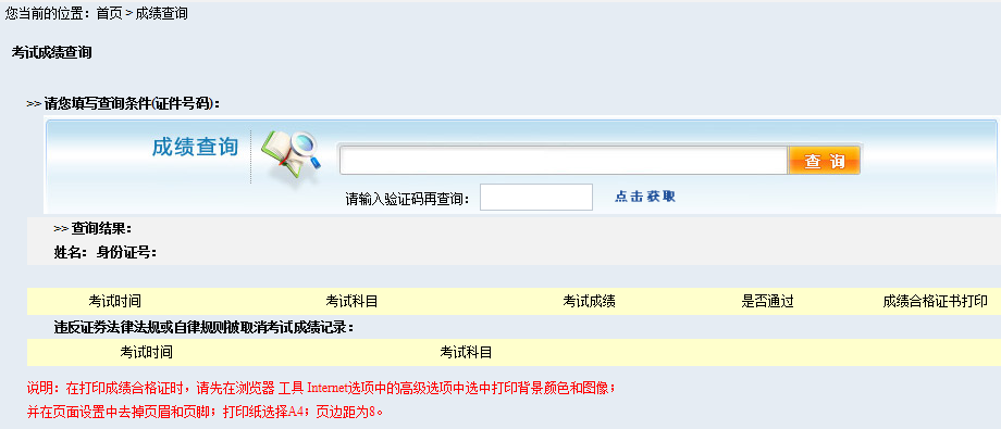 �Cȯ�ĘI(y��)�Y��ԇ�ϸ��C��ӡ���