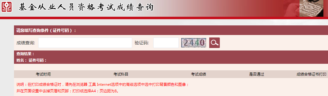 �����ĘI(y��)�Y���C��(sh��)��ӡ���