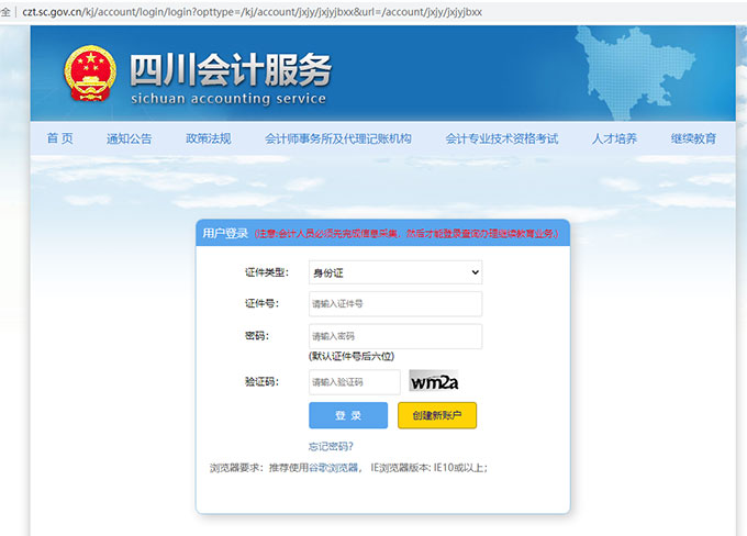 �Ĵ���Ӌ�^�m(x��)�������