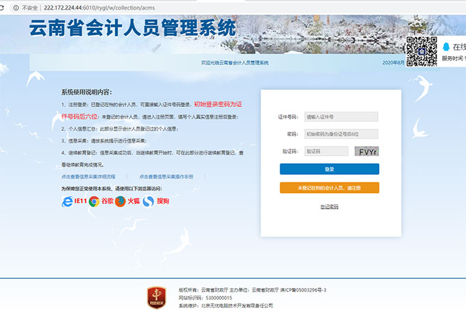 ���ϕ�Ӌ�^�m(x��)�������