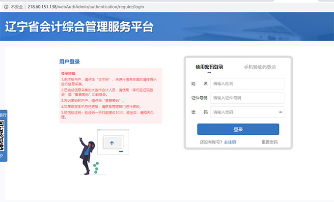 �|����(hu��)Ӌ(j��)�^�m(x��)�������