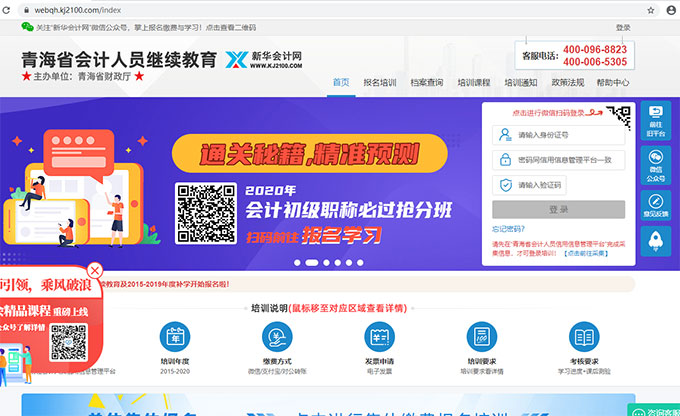 �ຣ��(hu��)Ӌ(j��)�^�m(x��)�������