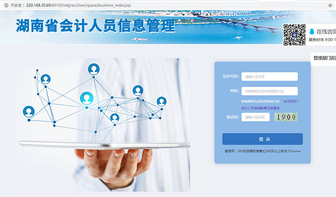 ���ϕ�Ӌ�^�m(x��)�������