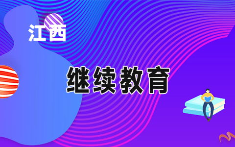 2016����2018��ȕ�Ӌ�ˆT�^�m(x��)�����U�M����2020��12��15�ս�ֹ