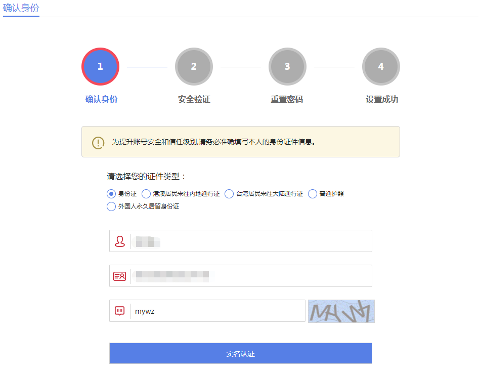 河南會(huì)計(jì)信息采集指引 河南會(huì)計(jì)信息采集指引