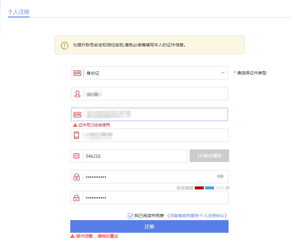 河南會(huì)計(jì)信息采集指引 河南會(huì)計(jì)信息采集指引