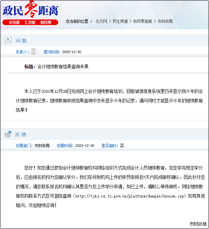 ����Е�Ӌ�ˆT�^�m(x��)����&��Ϣ��ʡ�{(di��o)�D(zhu��n)���P(gu��n)���}���ɣ�