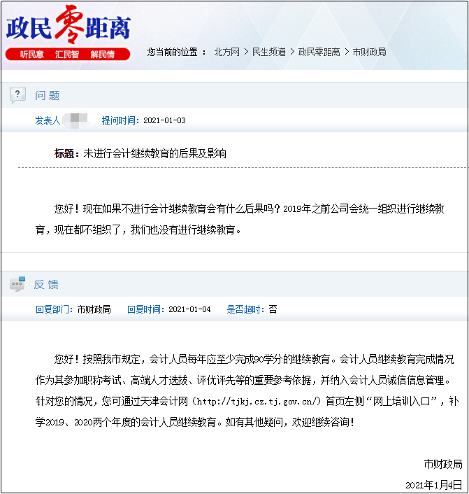 ����Е�Ӌ�ˆT�^�m(x��)����&��Ϣ��ʡ�{(di��o)�D(zhu��n)���P(gu��n)���}������