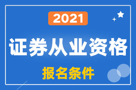 2021���Cȯ�ĘI(y��)�Y��ԇ��(b��o)���l��