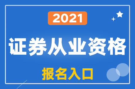 2021���Cȯ�ĘI(y��)�Y��ԇ��(b��o)����ʽ�����