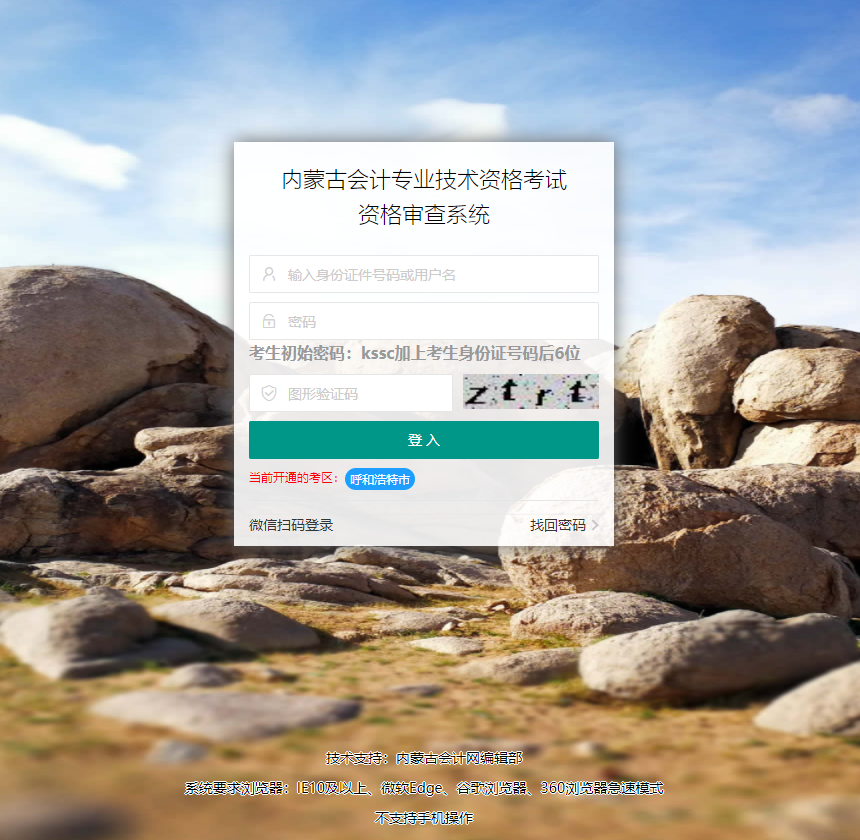 ��(n��i)�ɹŕ�Ӌ���I(y��)���g(sh��)�Y��ԇ�Y�񌏲�ϵ�y(t��ng)