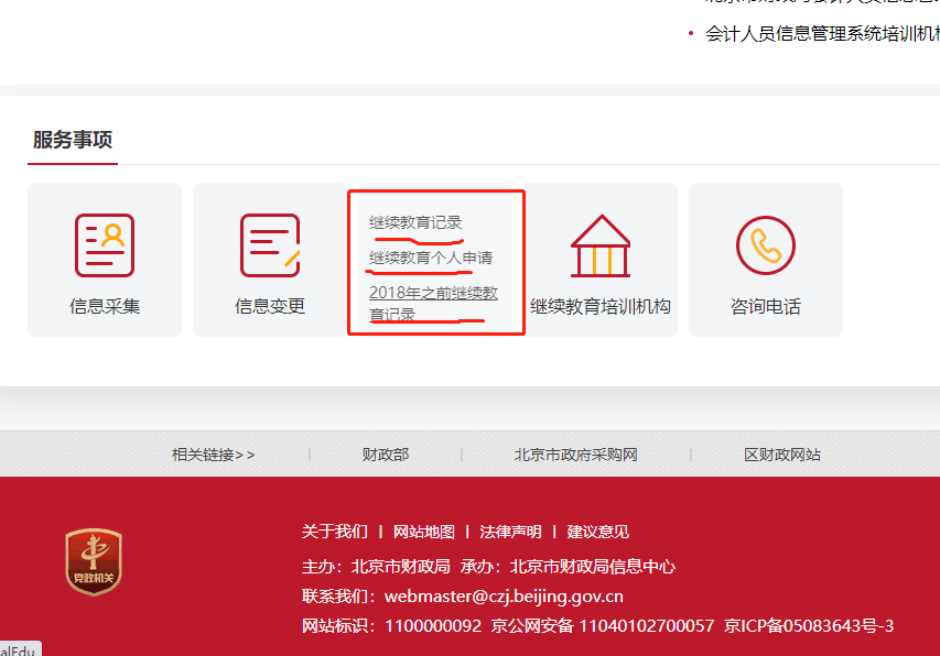 ��β�ԃ��ǰ��ȕ�Ӌ�ˆT�^�m(x��)����ӛ���