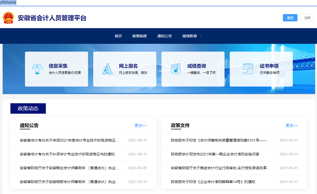 ���Օ�Ӌ�^�m(x��)�������