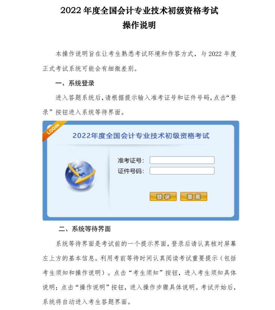 2022��<a href='http://m.ksunsy.com/cj/' target='_blank'><u>������Ӌ�Q��ԇ</u></a>�C(j��)���h(hu��n)�������f��