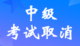 ������ʡȡ��ֱ���c(di��n)�������I2022��<a href='http://m.ksunsy.com/zj/' target='_blank'><u>�м���Ӌ(j��)�Q��ԇ</u></a>����