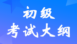 2023��<a href='http://m.ksunsy.com/cj/' target='_blank'><u>����(j��)��(hu��)Ӌ(j��)�Q��ԇ</u></a>��V����